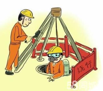 道滘有限空间作业操作程序